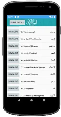 Holy Quran +200 Reciter android App screenshot 0