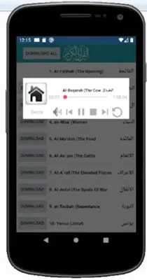 Holy Quran +200 Reciter android App screenshot 5